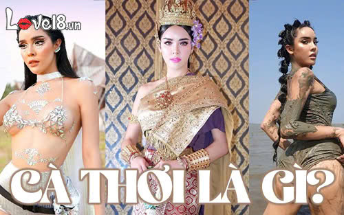 Cà thơi là gì?